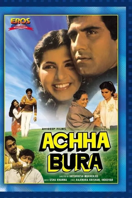 Achha Bura (movie)