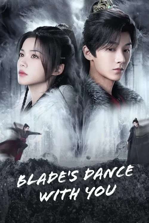 Blade's Dance with You (series)