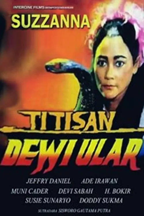 Titisan Dewi Ular (фильм)