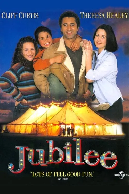 Jubilee (movie)