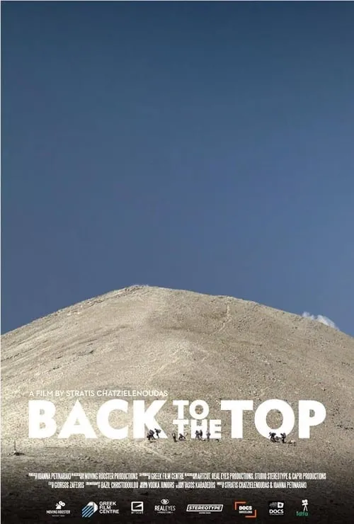 Back to the Top (movie)