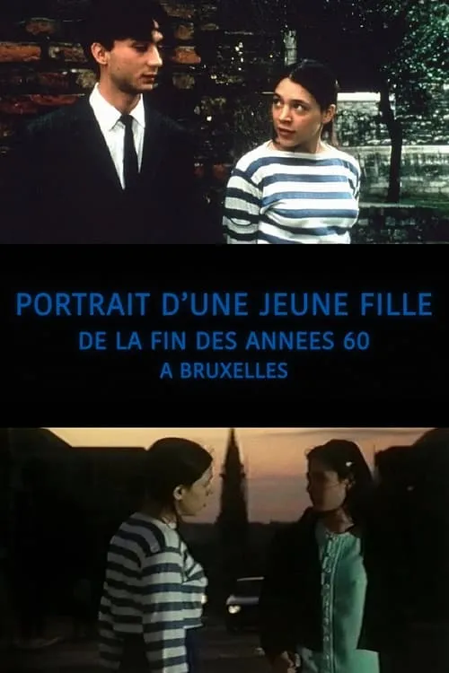 Portrait d’une jeune fille de la fin des années 60 à Bruxelles (фильм)