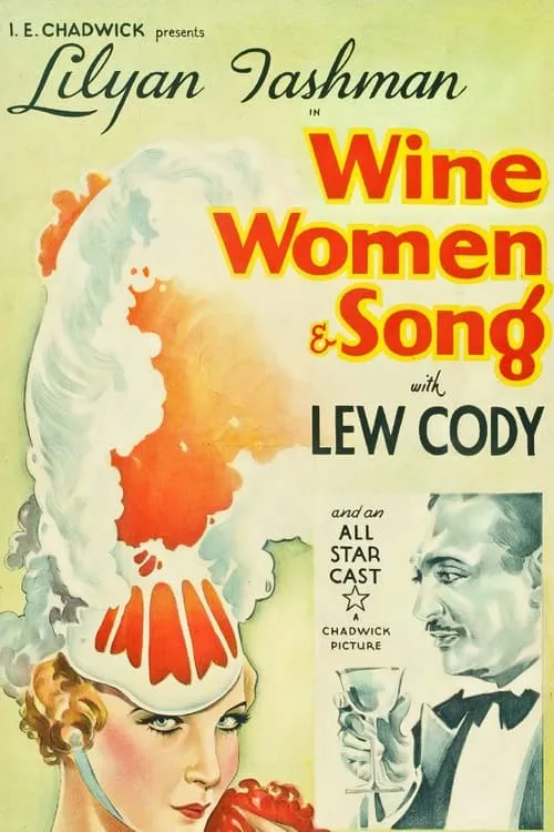 Wine, Women and Song (movie)