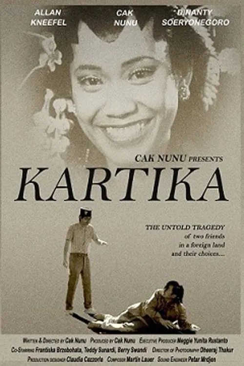 Kartika (фильм)