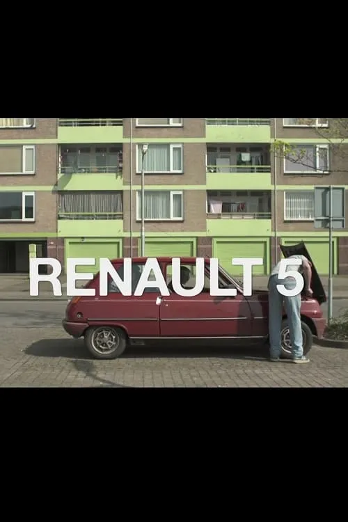 Renault 5 (фильм)