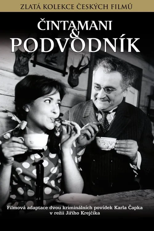 Čintamani & podvodník (фильм)