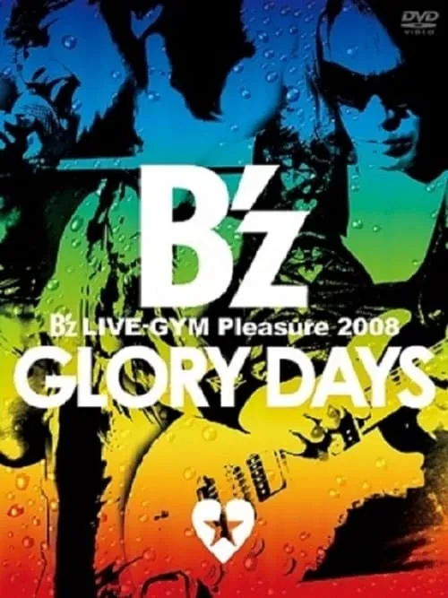 B'z LIVE-GYM Pleasure 2008 -GLORY DAYS- (movie)