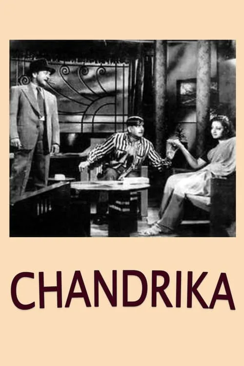 Chandrika (movie)