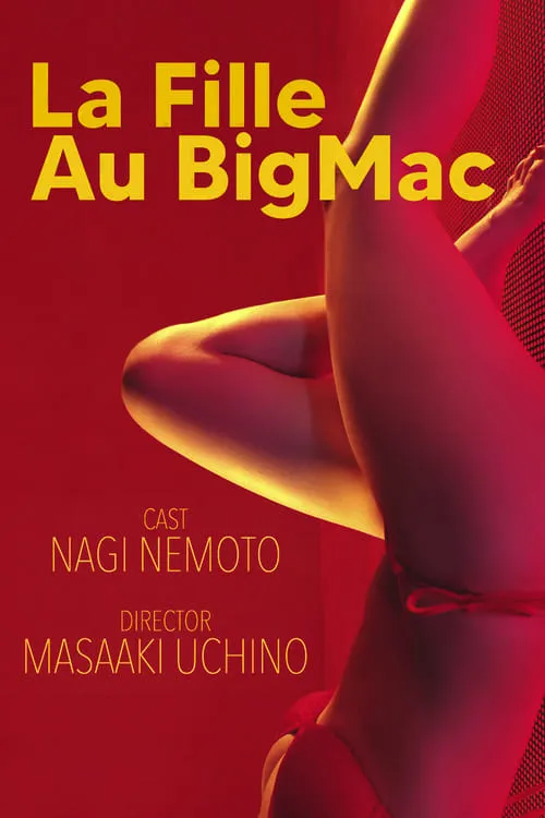 La Fille Au BigMac (фильм)