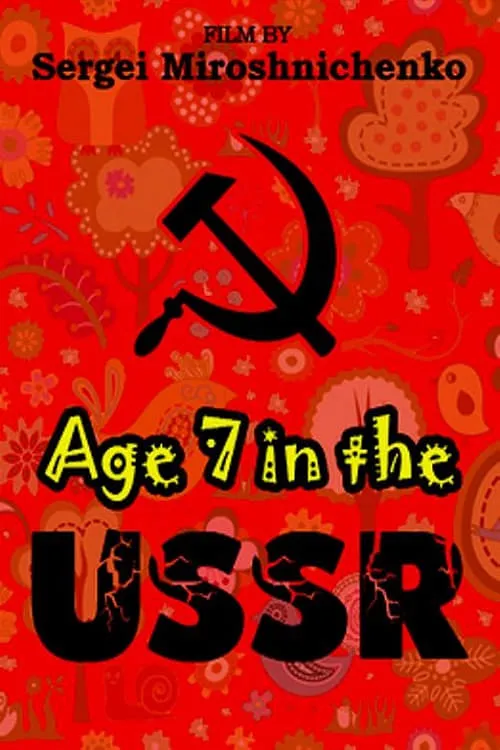 Born in the USSR: 7 Up