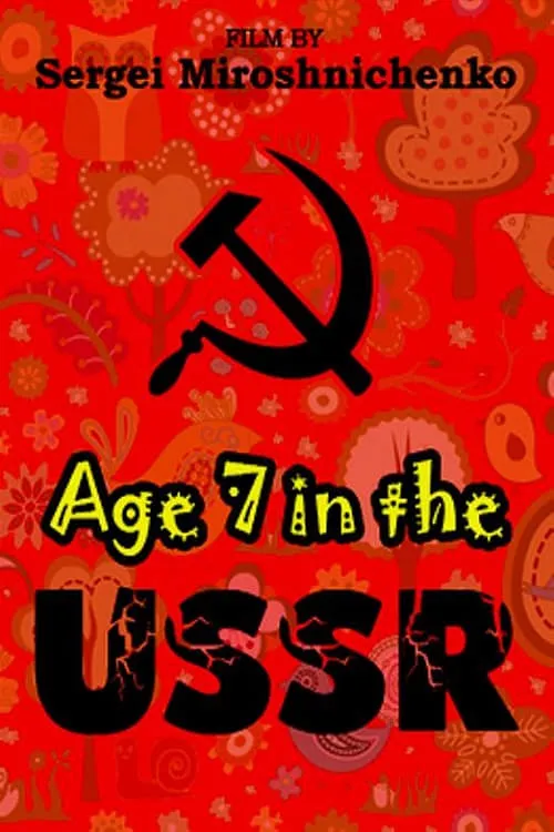 Born in the USSR: 7 Up (movie)