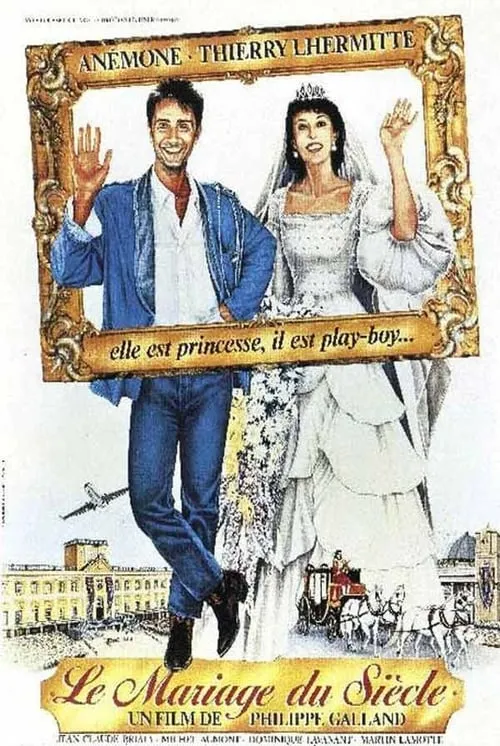 Marriage of the Century (movie)