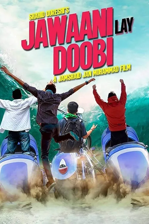 Jawaani Lay Doobi (movie)