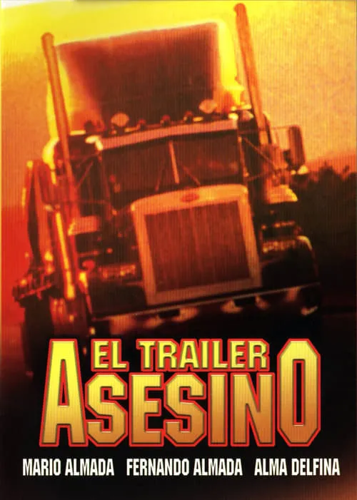 El trailer asesino (фильм)