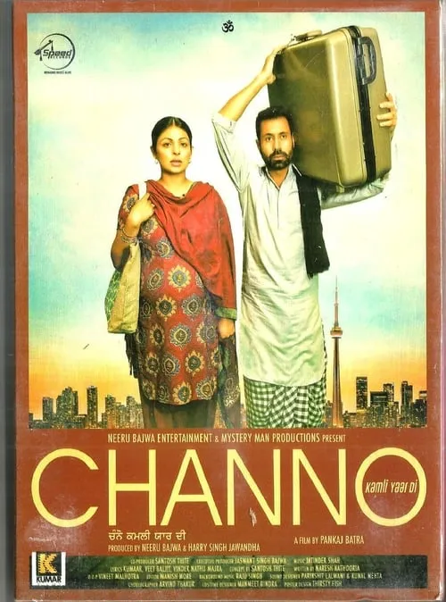 Channo Kamli Yaar Di (movie)