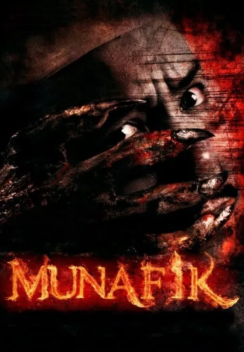 Munafik (фильм)