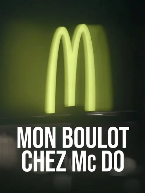 Mon boulot chez Mc Do (фильм)