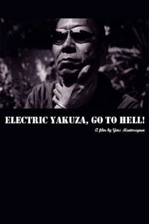 Electric Yakuza, Go to Hell! (movie)