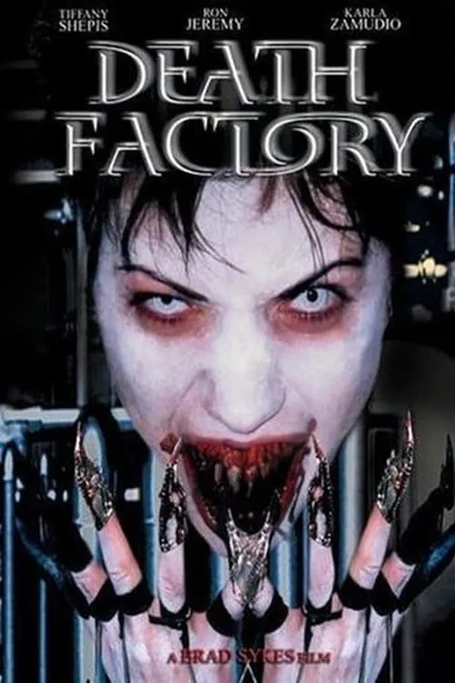 Death Factory (фильм)