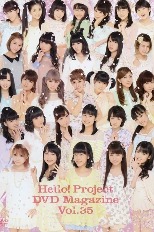 Hello! Project DVD Magazine Vol.35 (movie)