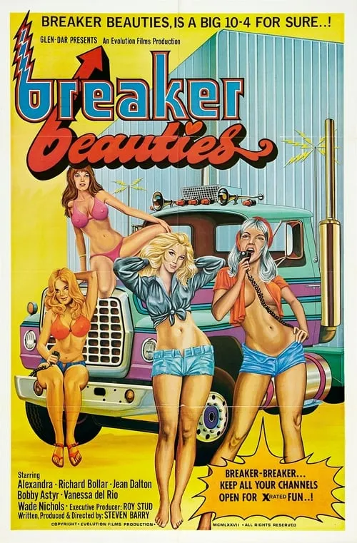 Breaker Beauties (movie)