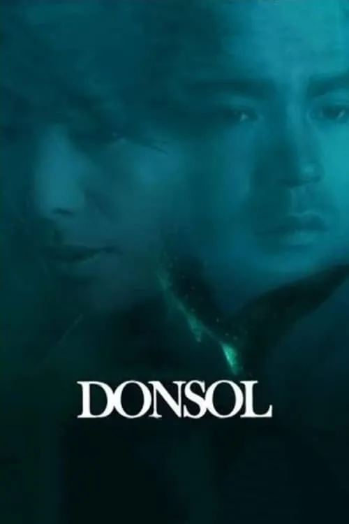 Donsol (movie)