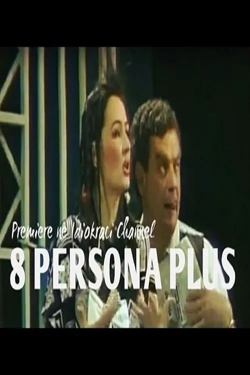 8 Persona Plus (movie)