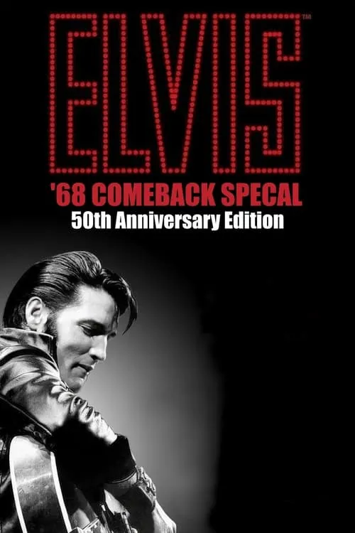 Elvis: '68 Comeback Special: 50th Anniversary Edition (сериал)