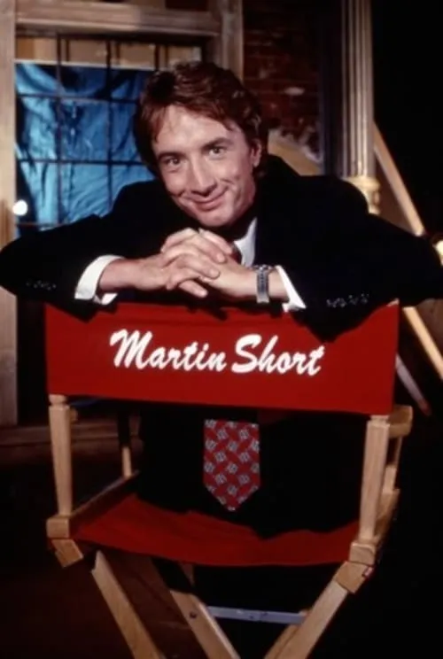 The Show Formerly Known as the Martin Short Show (фильм)