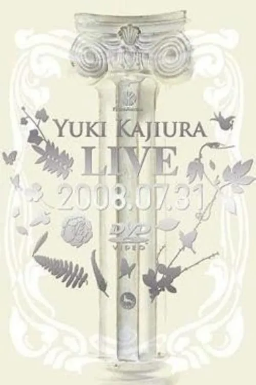 Yuki Kajiura Live 2008.07.31 (movie)