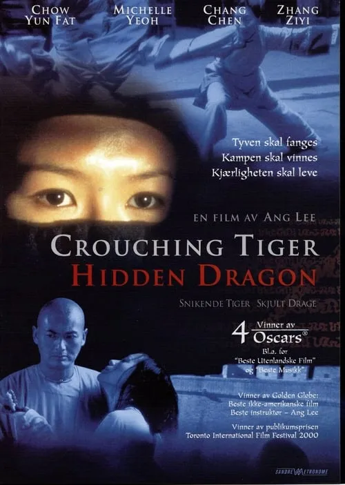 New Crouching Tiger, Hidden Dragon (фильм)