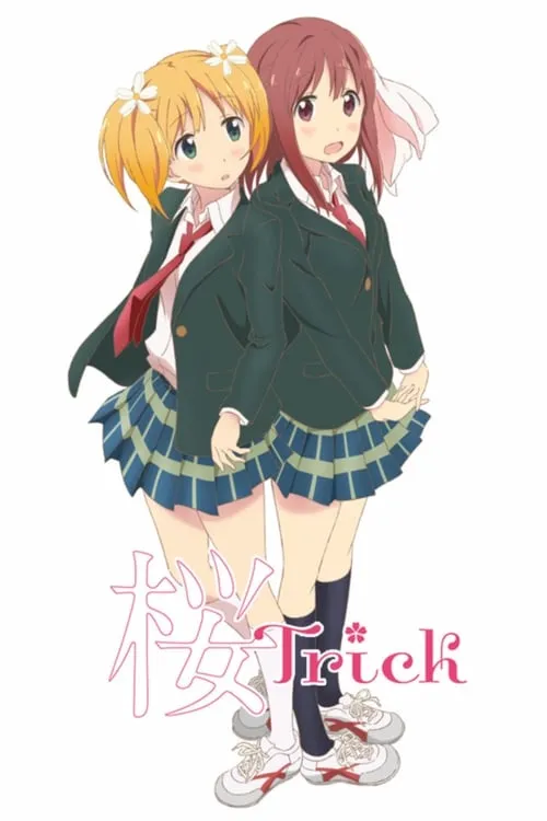 Sakura Trick (series)