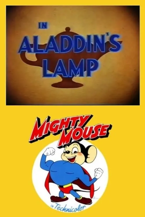 Aladdin's Lamp (movie)