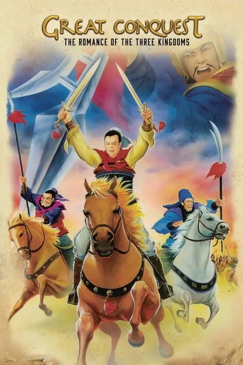 Great Conquest: The Romance of Three Kingdoms