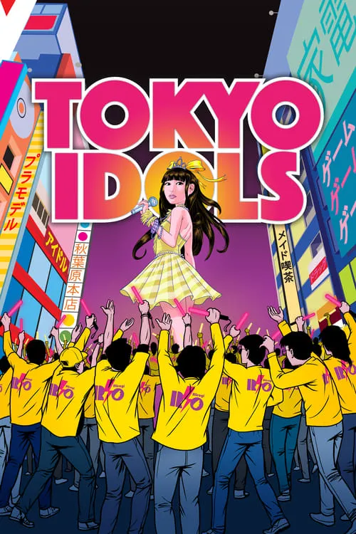Tokyo Idols (movie)