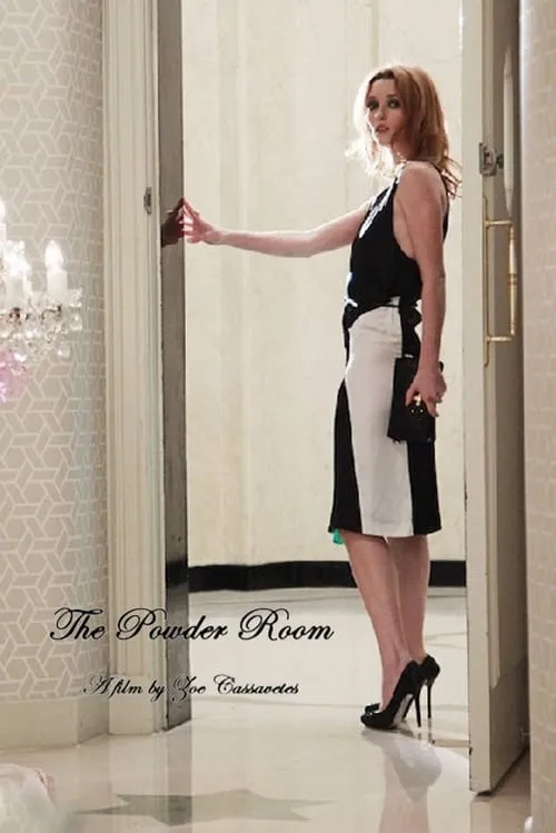 The Powder Room (movie)