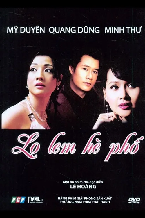 Lọ Lem Hè Phố (movie)