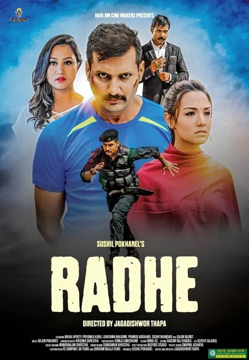 Radhe (movie)