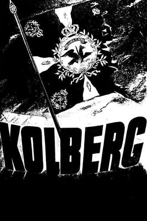 Kolberg (фильм)