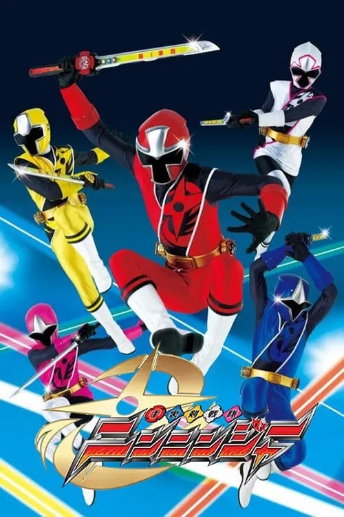 Shuriken Sentai Ninninger (series)