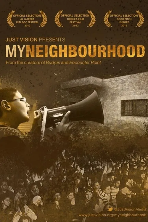 My Neighbourhood (movie)