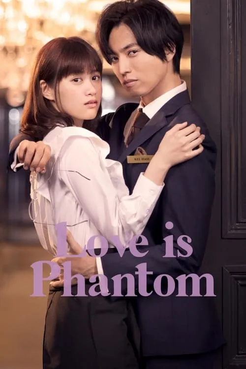 Love is Phantom (series)