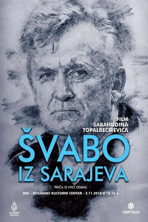 Švabo iz Sarajeva (фильм)