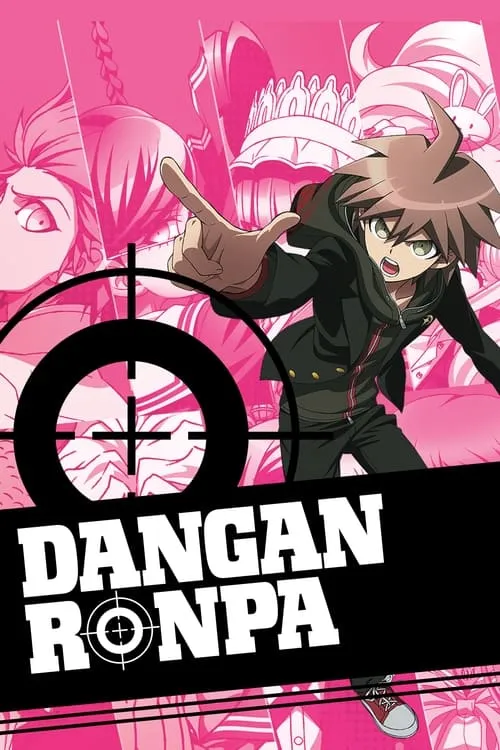 Danganronpa: The Animation (series)