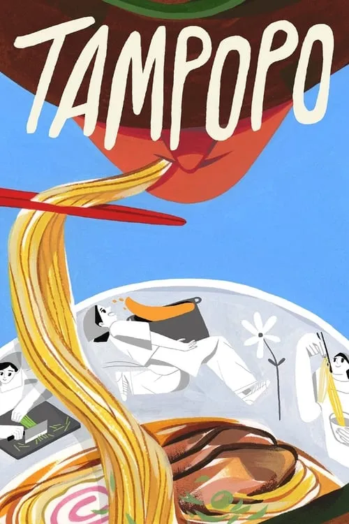 Tampopo (movie)