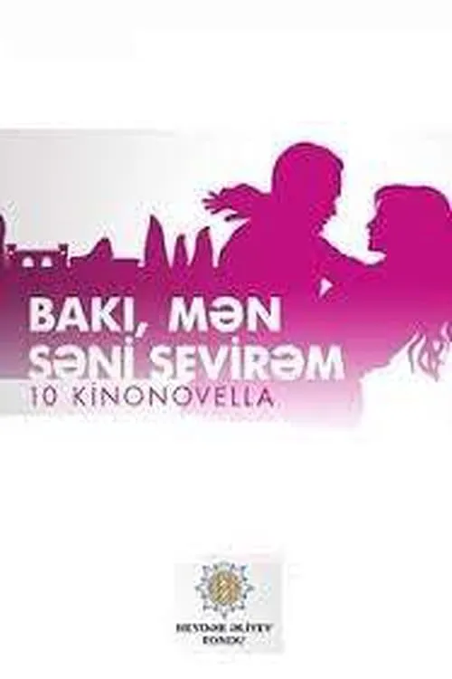 Baku, I Love You (movie)