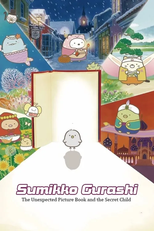 Sumikkogurashi: The Unexpected Picture Book and the Secret Child (movie)