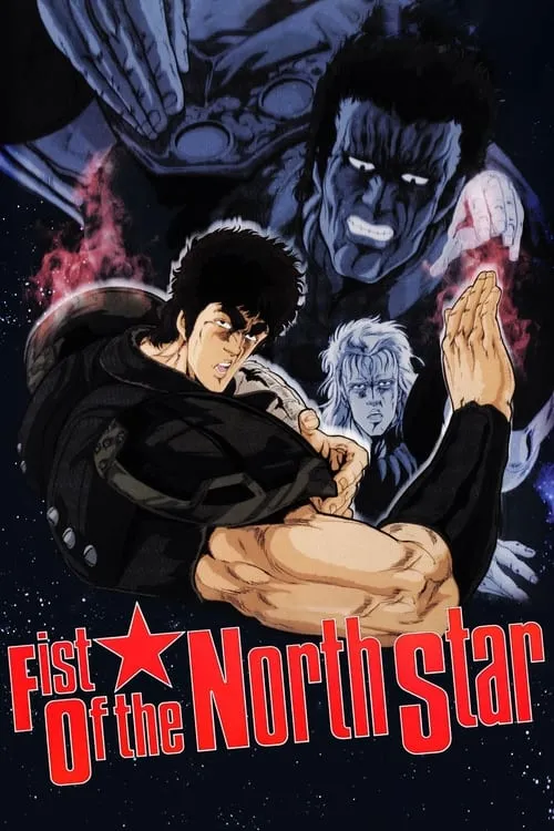 Fist of the North Star (movie)
