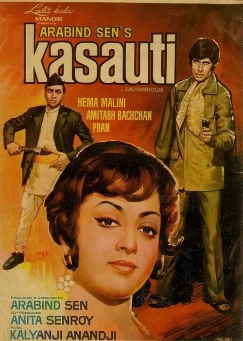 Kasauti (movie)