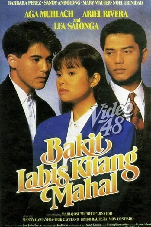 Bakit Labis Kitang Mahal (movie)